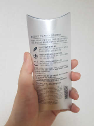 노나님이 올린 리뷰 사진 2