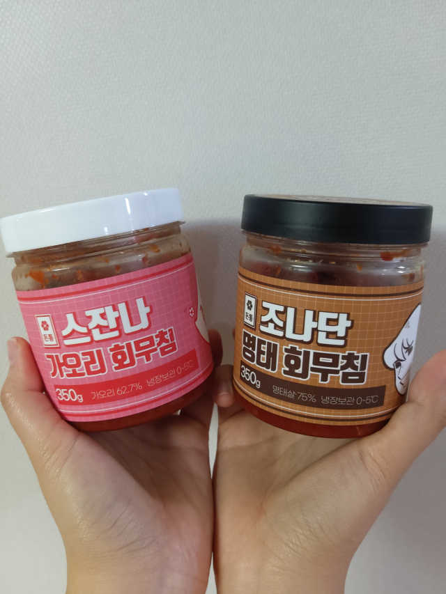 쿡스딜리 가오리회무침 명태회무침 2종 세트 리뷰 사진