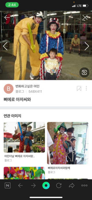 진빵님이 올린 리뷰 사진 1
