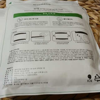 휴고링 언제 어디서나 깨끗한 베개-잘때한장 위생 베개시트 3매 — 5점을 준 리뷰어가 2020년 8월 올린 사용 사진