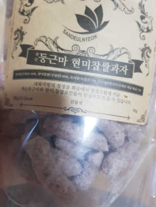 유지영님이 올린 리뷰 사진 2