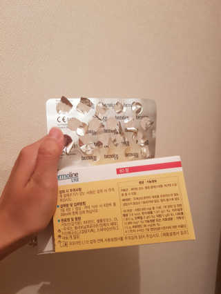 임단미님이 올린 리뷰 사진 3