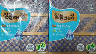 나나랄라님이 올린 리뷰 사진 1