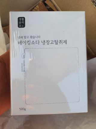 탱크돌콩님이 올린 리뷰 사진 1