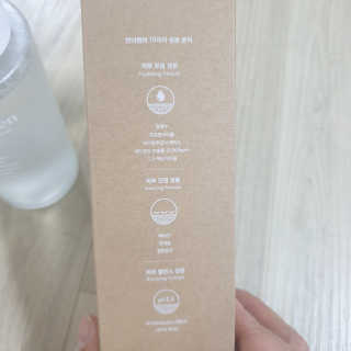 언더텐 바다포도 수분토너 — 5점을 준 리뷰어가 2020년 7월 올린 사용 사진