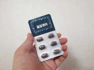 조은약초 꿀잠큐어 제주 감태추출물 감태정 600mg — 5점을 준 리뷰어가 2020년 5월 올린 사용 사진
