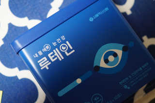 서울약사신협_내몸애눈건강루테인_2g x 50포 — 5점을 준 리뷰어가 2020년 5월 올린 사용 사진