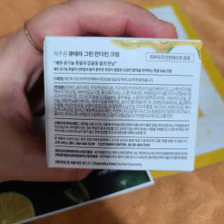 ani님이 올린 리뷰 사진 2