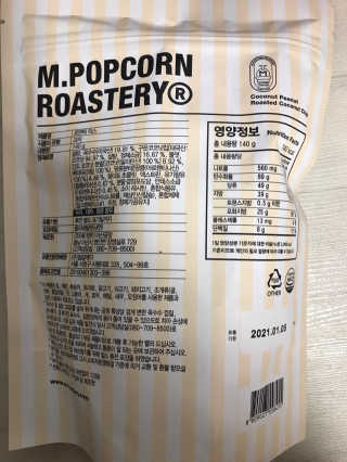 댕댕이님이 올린 리뷰 사진 3
