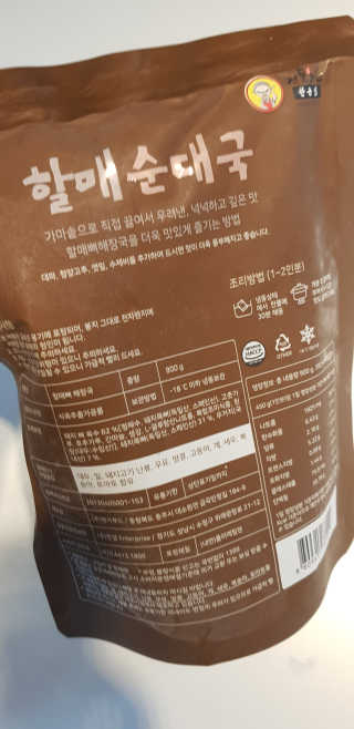 라니으니님이 올린 리뷰 사진 2