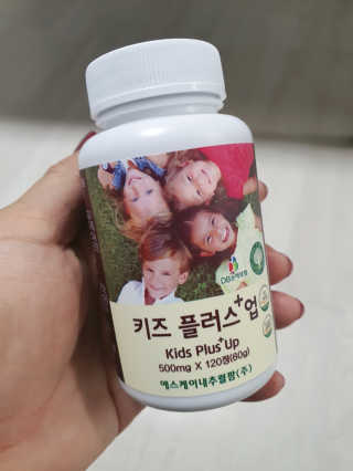 비타맘 키즈플러스업 성장기 어린이 멀티비타민미네랄 120정 — 5점을 준 리뷰어가 2020년 6월 올린 사용 사진