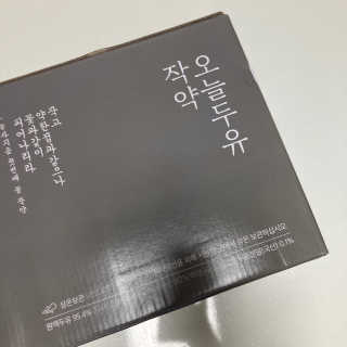 쪙님이 올린 리뷰 사진 1
