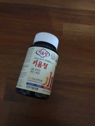 닥터피플 키움정 - 칼슘흡수와 성장발육을 위한 특허 — 3점을 준 리뷰어가 2020년 4월 올린 사용 사진