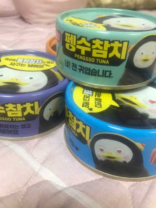 동원참치 펭수참치 — 4.5점을 준 리뷰어가 2020년 6월 올린 사용 사진