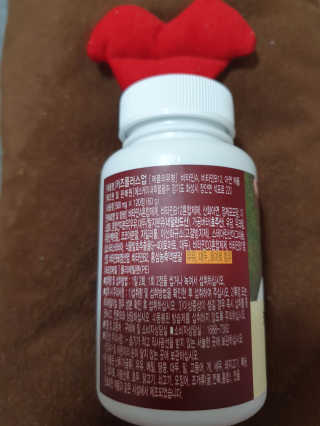 비타맘 키즈플러스업 성장기 어린이 멀티비타민미네랄 120정 — 5점을 준 리뷰어가 2020년 4월 올린 사용 사진