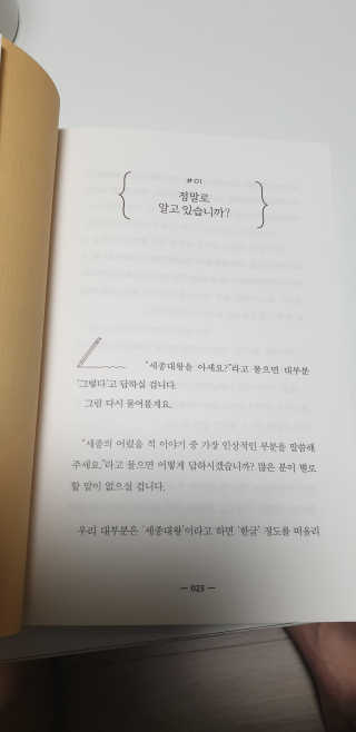 ehlove님이 올린 리뷰 사진 3