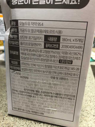 쫑쫑님이 올린 리뷰 사진 4