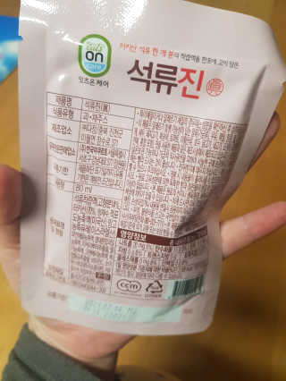 유지영님이 올린 리뷰 사진 3