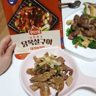 Hellen1004님이 올린 리뷰 사진 3