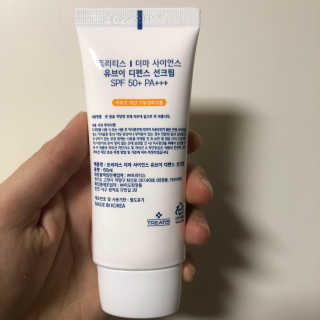 [트리티스] UV 디펜스 선크림 PA+++ / SPF50+  60ml — 5점을 준 리뷰어가 2020년 12월 올린 사용 사진