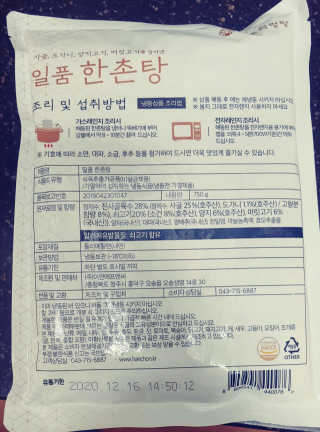 휘리릭뿅님이 올린 리뷰 사진 1