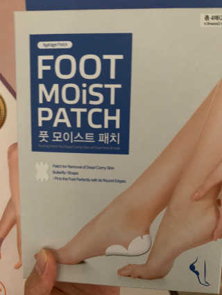 라보타치 베노라이트 + 풋 모이스트 패치 — 4점을 준 리뷰어가 2020년 10월 올린 사용 사진