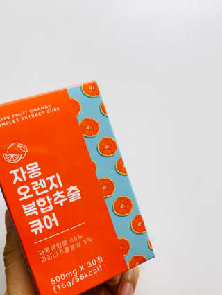 조은약초 자몽 오렌지 복합물 추출물 과라나 나린진 큐어 — 5점을 준 리뷰어가 2020년 5월 올린 사용 사진