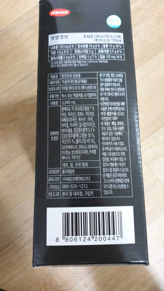 선남식님이 올린 리뷰 사진 2