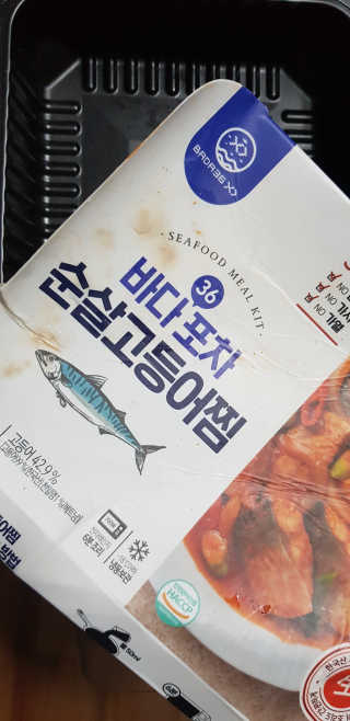 아웃싸이드님이 올린 리뷰 사진 2