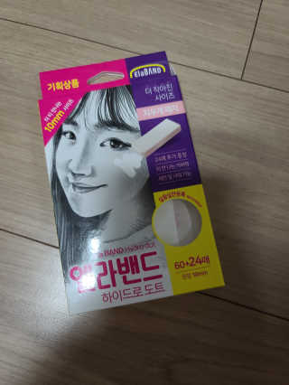 엘라밴드 하이드로 도트 스팟패치 12mm, 10mm — 4점을 준 리뷰어가 2020년 8월 올린 사용 사진