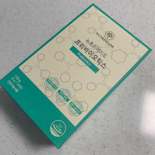 뉴트리메이드 프리바이오틱스 — 3.5점을 준 리뷰어가 2020년 6월 올린 사용 사진