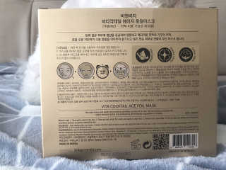 비앤비지 코스메틱 비앤비지 비타 칵테일 호일 마스크 — 5점을 준 리뷰어가 2020년 4월 올린 사용 사진