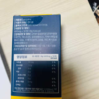 조은약초 꿀잠큐어 제주 감태추출물 감태정 600mg — 3점을 준 리뷰어가 2020년 6월 올린 사용 사진