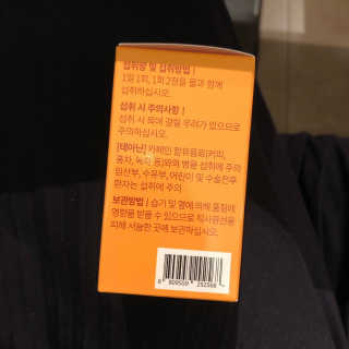 테민씨 — 5점을 준 리뷰어가 2020년 11월 올린 사용 사진