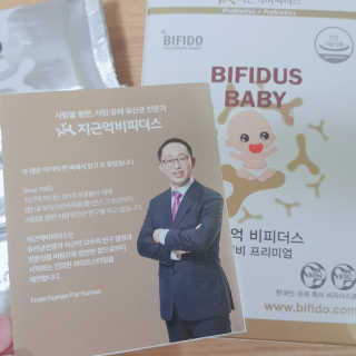 지근억비피더스 베이비프리미엄 — 5점을 준 리뷰어가 2020년 8월 올린 사용 사진