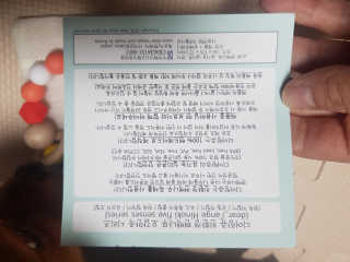 디어랑쥬 친환경 편백나무 원목 치발기 겸 딸랑이_달 — 5점을 준 리뷰어가 2020년 5월 올린 사용 사진