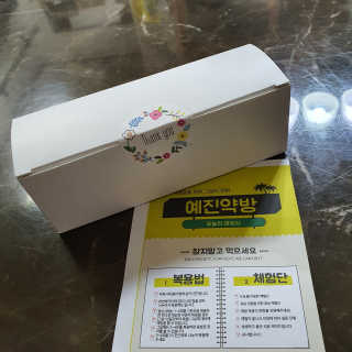 수빈님이 올린 리뷰 사진 1