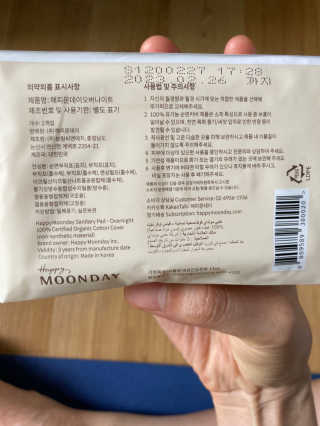 ssua님이 올린 리뷰 사진 4