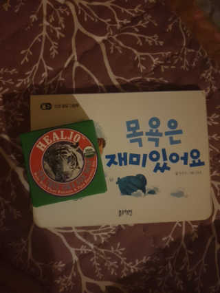 rang.yeoni님이 올린 리뷰 사진 1