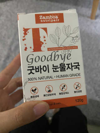 코랑이님이 올린 리뷰 사진 2
