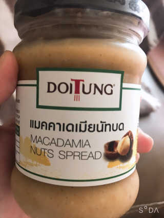 도이퉁 마카다미아 스프레드 200g 오리지널 초콜릿 — 4점을 준 리뷰어가 2020년 11월 올린 사용 사진
