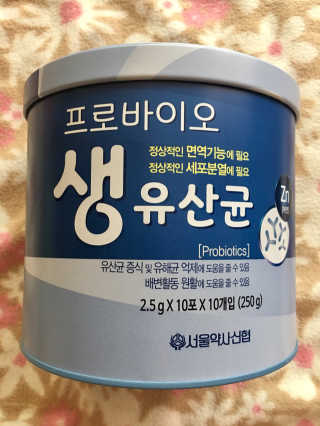 서울약사신협_프로바이오생유산균_2.5G x 100포 — 5점을 준 리뷰어가 2020년 9월 올린 사용 사진