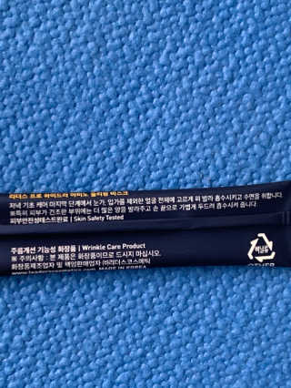 리더스코스메틱 리더스 프로 하이드라 아미노 슬리핑 마스크 — 5점을 준 리뷰어가 2020년 9월 올린 사용 사진