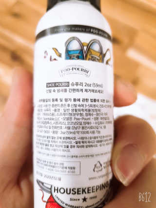천호동지용맘님이 올린 리뷰 사진 2