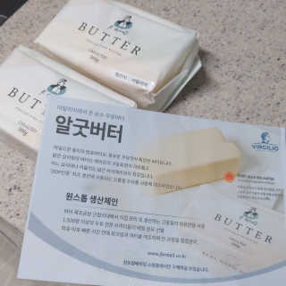비르질리오 알굿버터 RGOOD_BUTTER — 5점을 준 리뷰어가 2020년 9월 올린 사용 사진