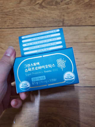 [그린스토어] 슈퍼프로바이오틱스 — 5점을 준 리뷰어가 2020년 9월 올린 사용 사진