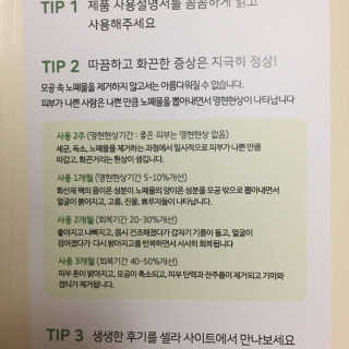 J님이 올린 리뷰 사진 4