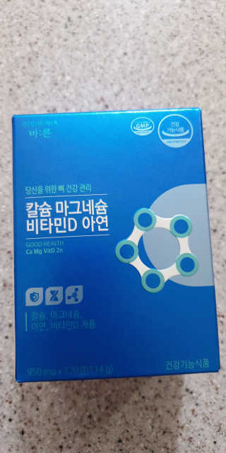 엘리스러브님이 올린 리뷰 사진 2