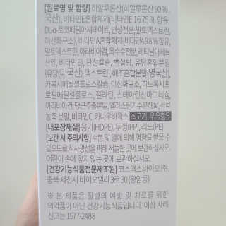 나르귀여워님이 올린 리뷰 사진 4
