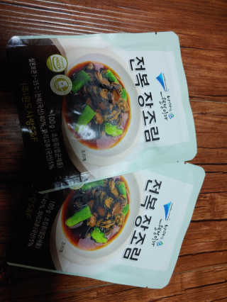 바다는다웰빙이다 완도사랑 전복죽 250g - 2팩 + 전복장조림 2팩 — 5점을 준 리뷰어가 2020년 8월 올린 사용 사진